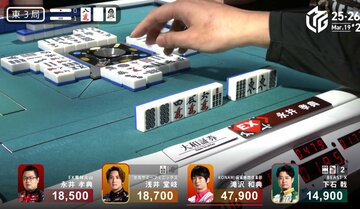 ７索切りでリーチしましたが…
