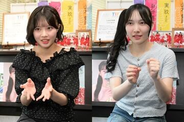 花音と木城杏奈