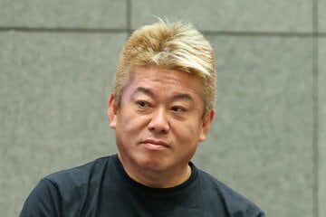 堀江貴文氏