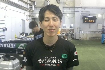 河野大