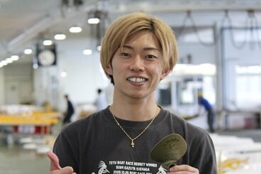 定松勇樹