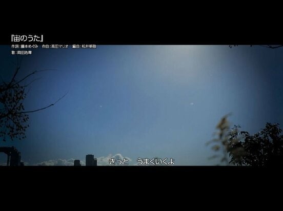 「宙のうた」のMVに映っていたUFO群。白い丸や四角形の謎の飛行物体が十数機、飛び交っている