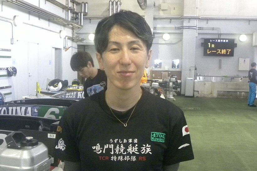 河野大