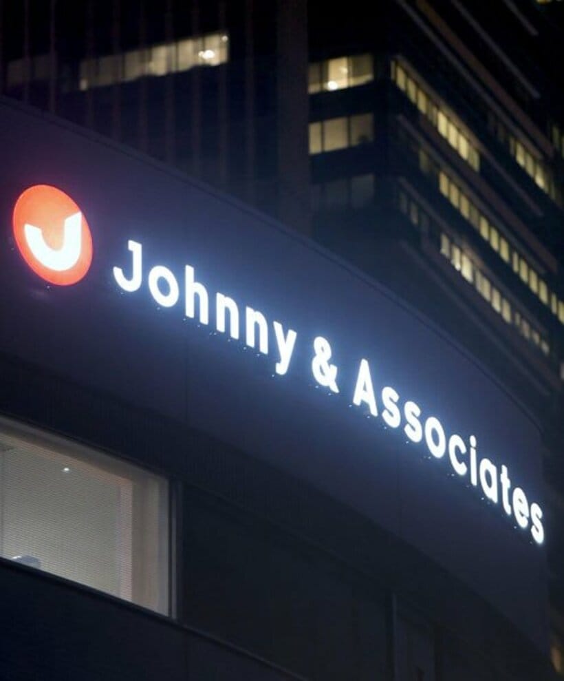  二宮と木村が所属するジャニーズ事務所