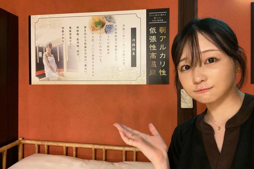 成分は控えめだけど肌に触れるやわらかさは仕事終わりの夜湯にぴったり！