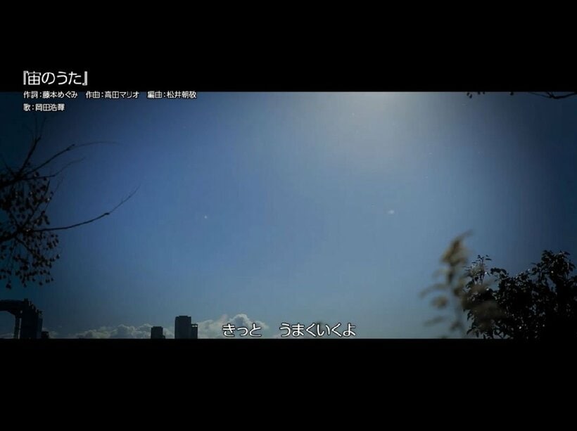 「宙のうた」のMVに映っていたUFO群。白い丸や四角形の謎の飛行物体が十数機、飛び交っている