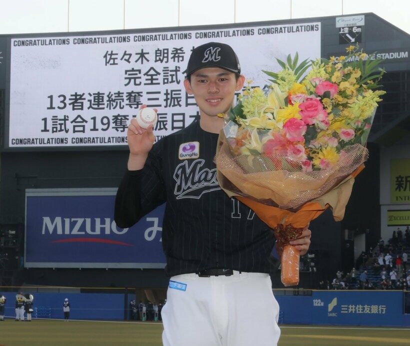  佐々木朗希（東スポWeb）