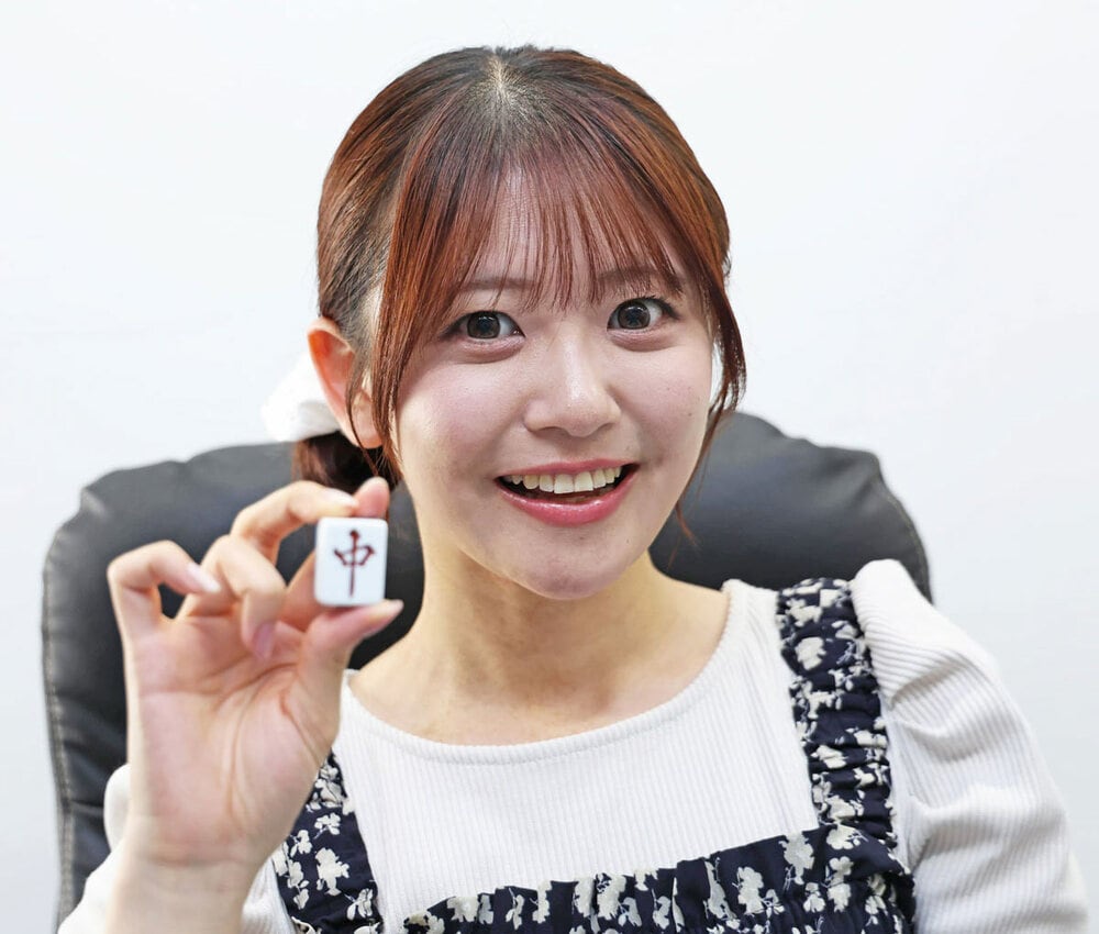 「好きな牌は中なんで、部屋にある麻雀グッズは中だらけです」
