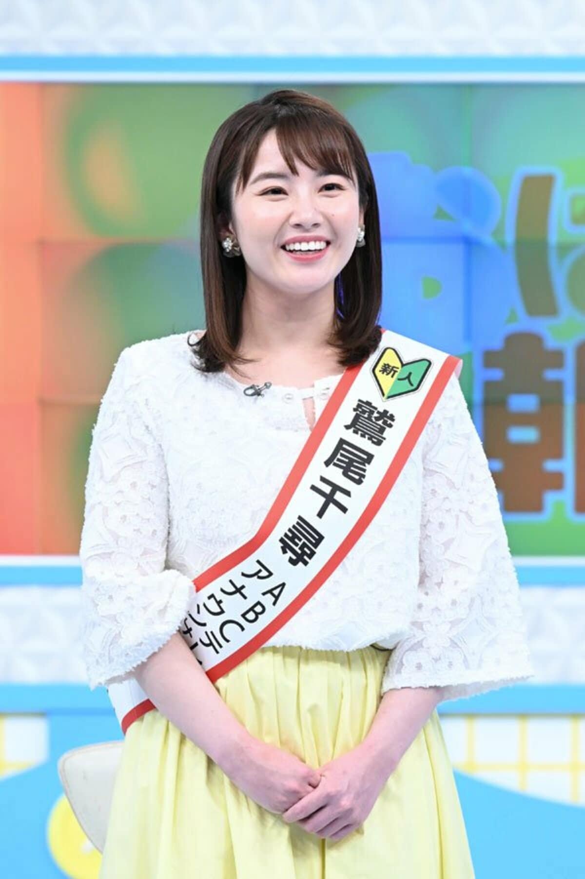 鷲尾 アナ 不倫