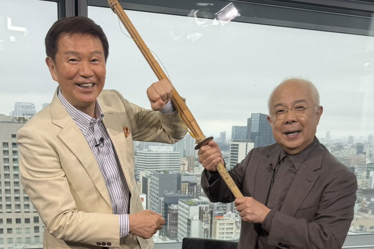 ム*ン様 もりけんミニミニ講演ＤＶＤ ２０２３年版　不思議研究所　森田健　トラさ 小堺一機が森田健作の番組に出演 森田からもらった竹刀を持参「一生の