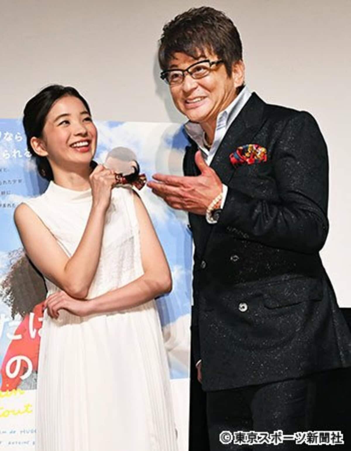 福地桃子 哀川翔