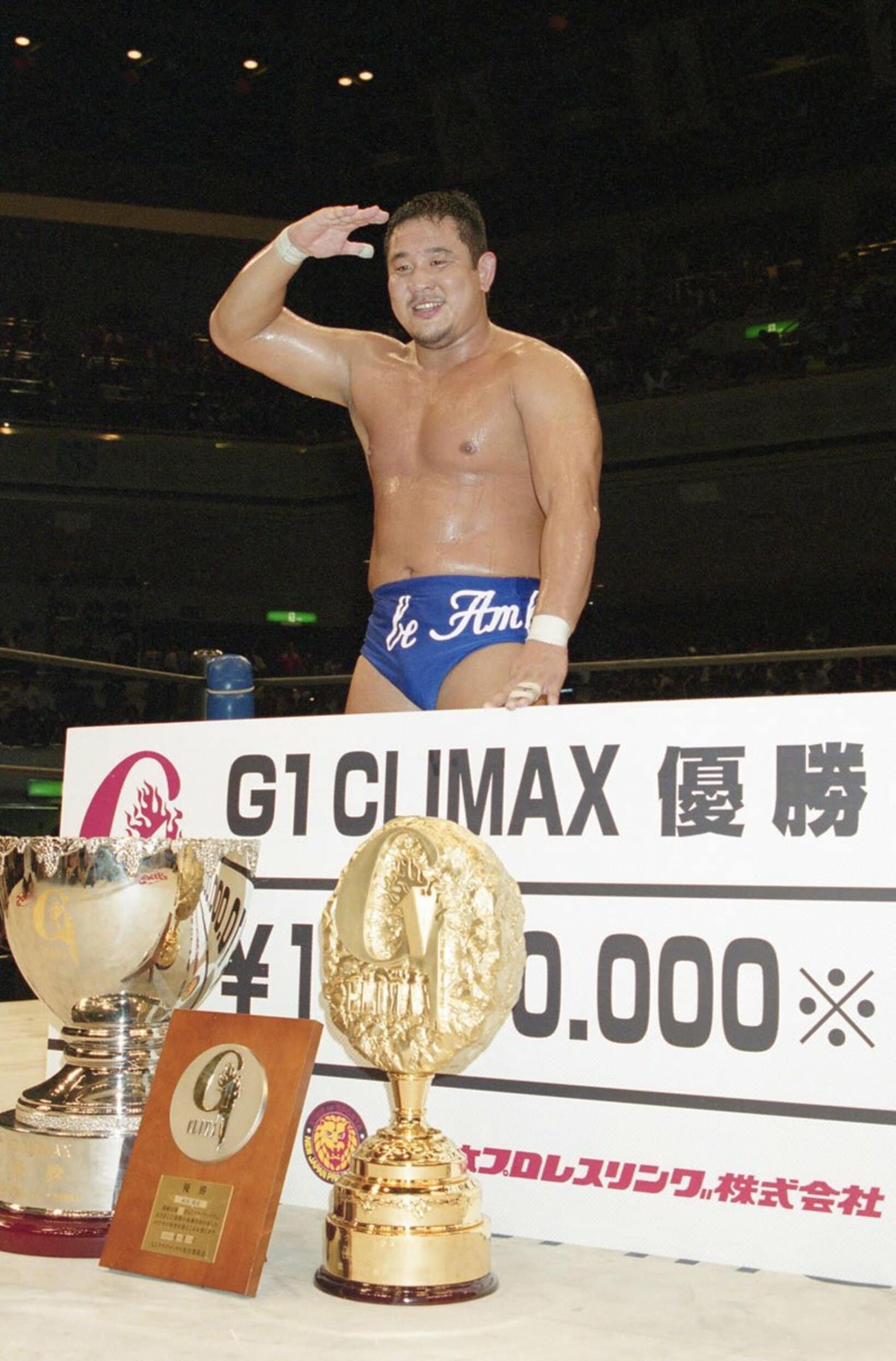  第１１回G１優勝・永田裕志（東スポWeb）