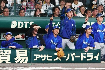 「関西遠征大好き」のDeNAナイン