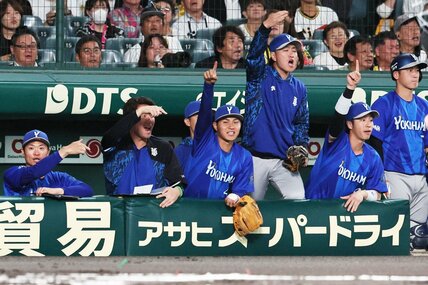 「関西遠征大好き」のDeNAナイン