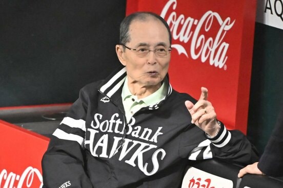 日本ハム戦を現地視察していたソフトバンク・王貞治球団会長