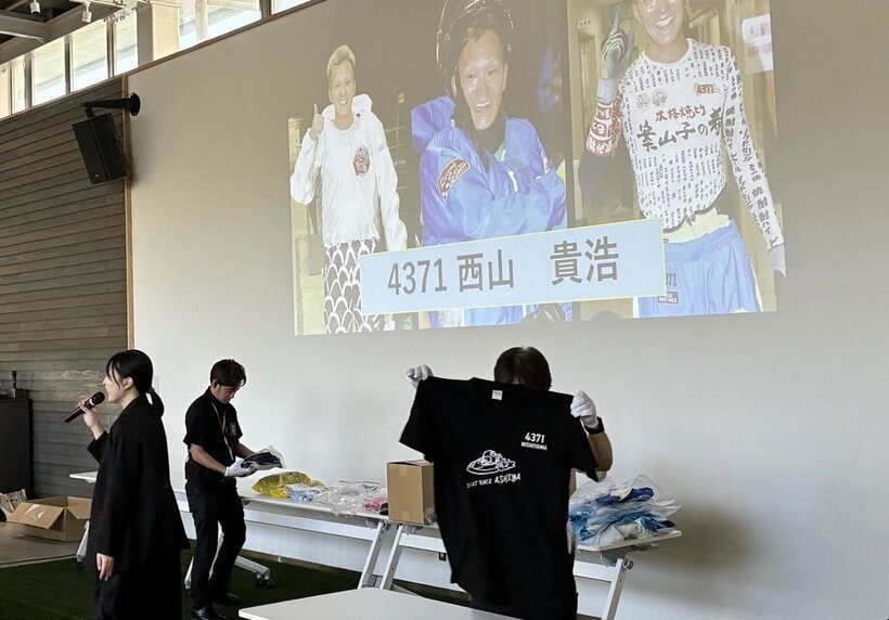 チャリティーオークションが実施された