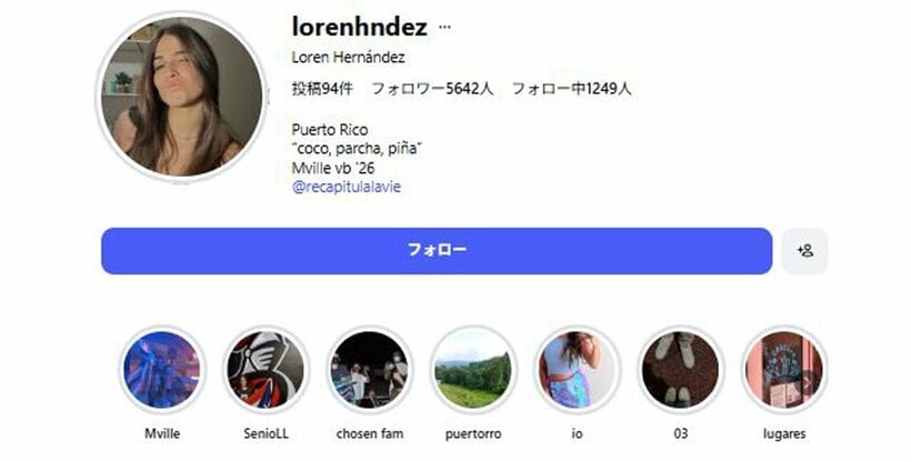 ローレンさんのインスタグラムから（https://www.instagram.com/lorenhndez/）