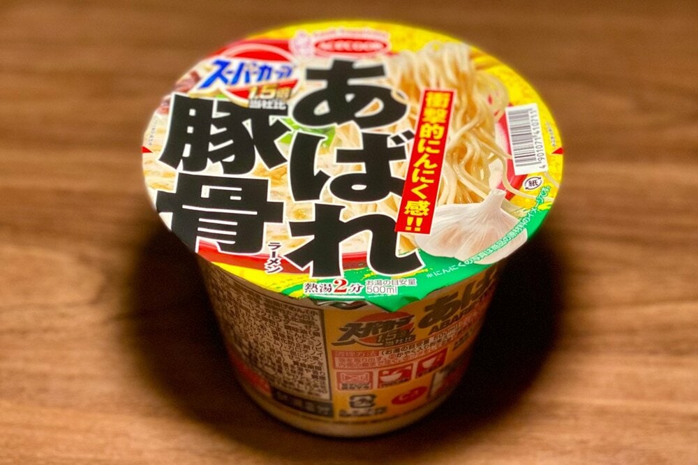 9月21日発売
