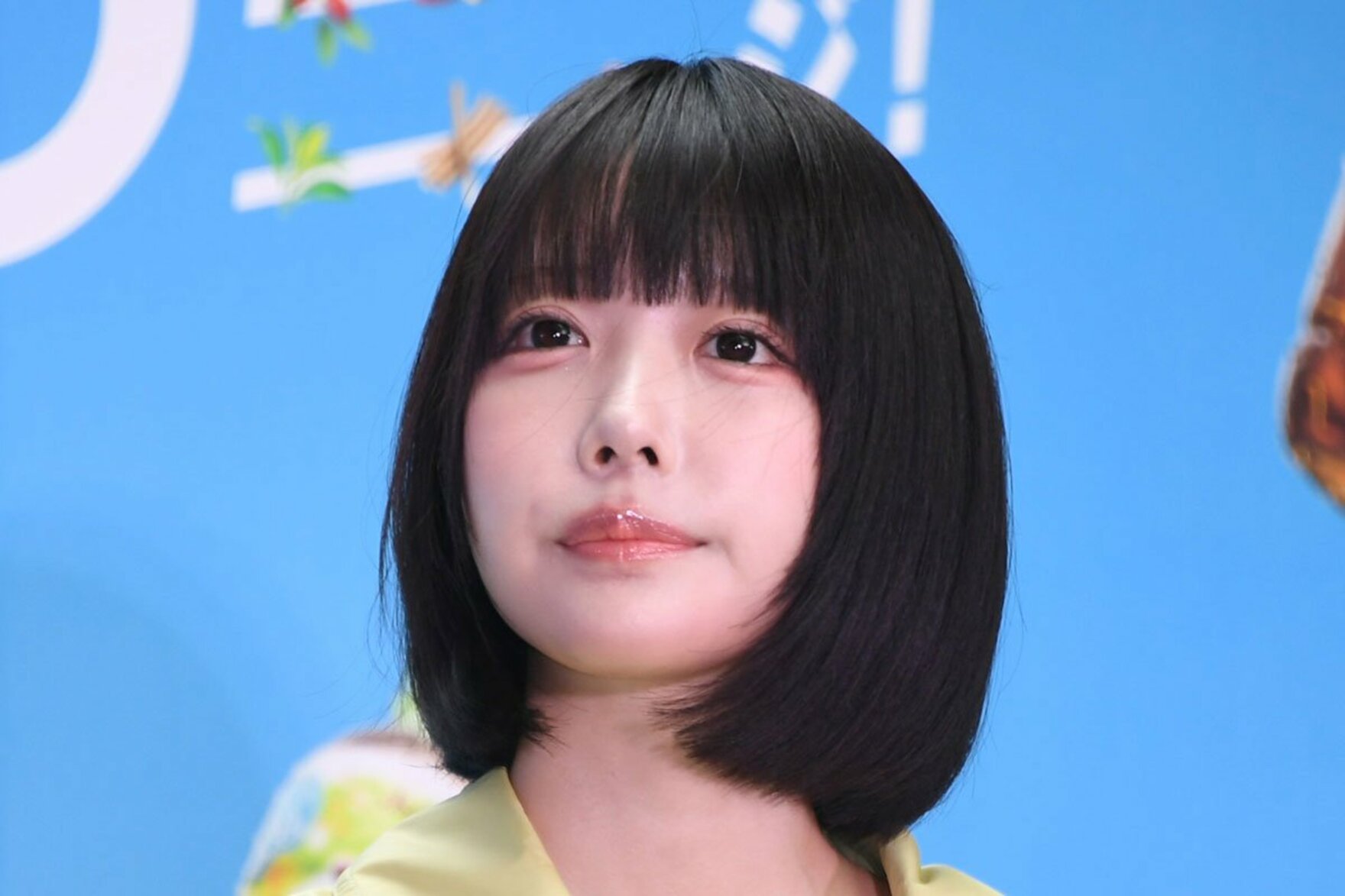 あのちゃん