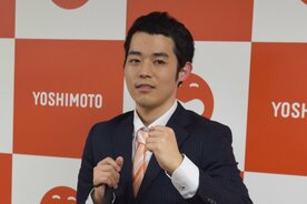 八村