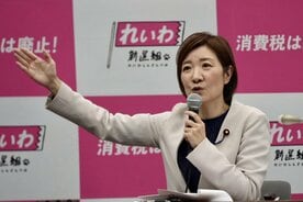 候補者発表を行った大石晃子共同代表