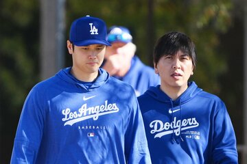写真：大谷翔平〝盗まれたお金〟がマネーロンダリングされていた