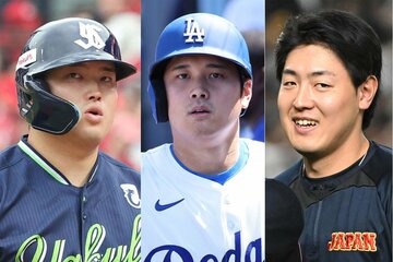 （左から）村上、大谷、岡本