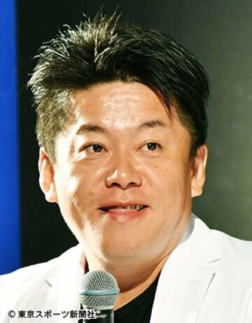 堀江貴文氏
