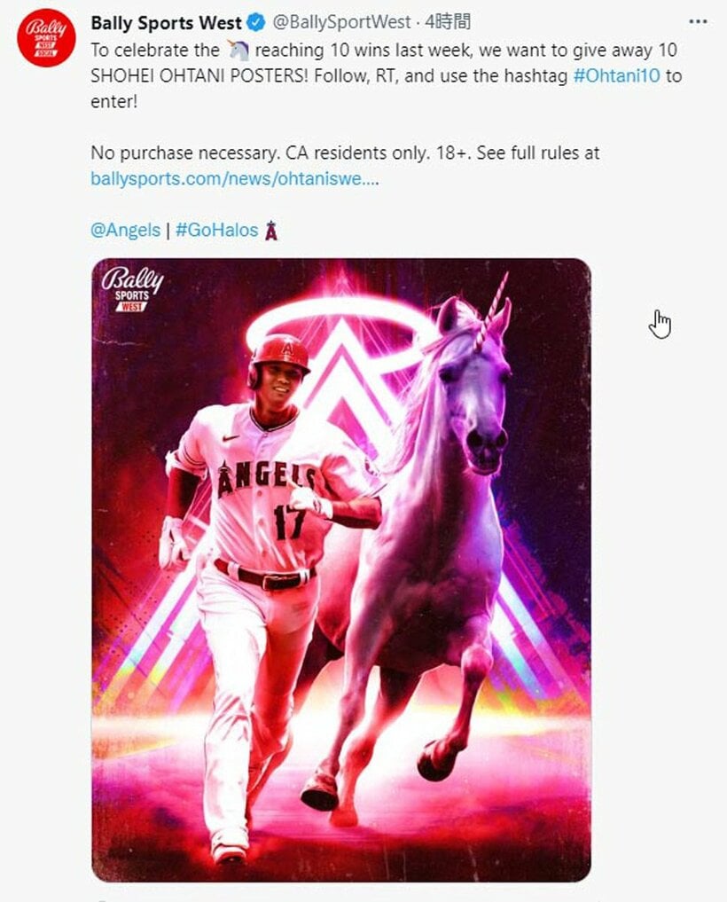  Ｂａｌｌｙ　Ｓｐｏｒｔｓ　Ｗｅｓｔが制作した「ユニコーン大谷」ポスター（Ｂａｌｌｙ　Ｓｐｏｒｔｓ　Ｗｅｓｔの公式ツイッターより）