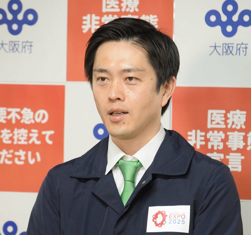  吉村洋文大阪府知事