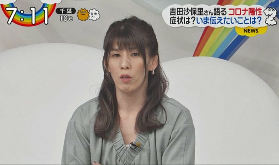  日本テレビ系「ＺＩＰ！」にコロナ感染から復帰した吉田沙保里