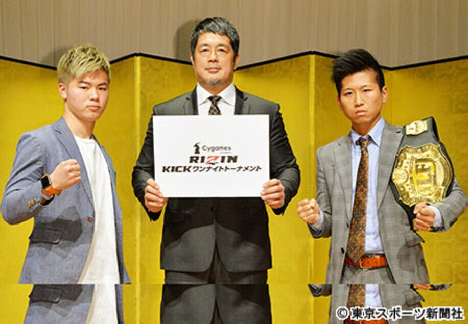  注目の那須川（左）の相手は強豪・浜本に決定。中央は高田延彦統括部長
