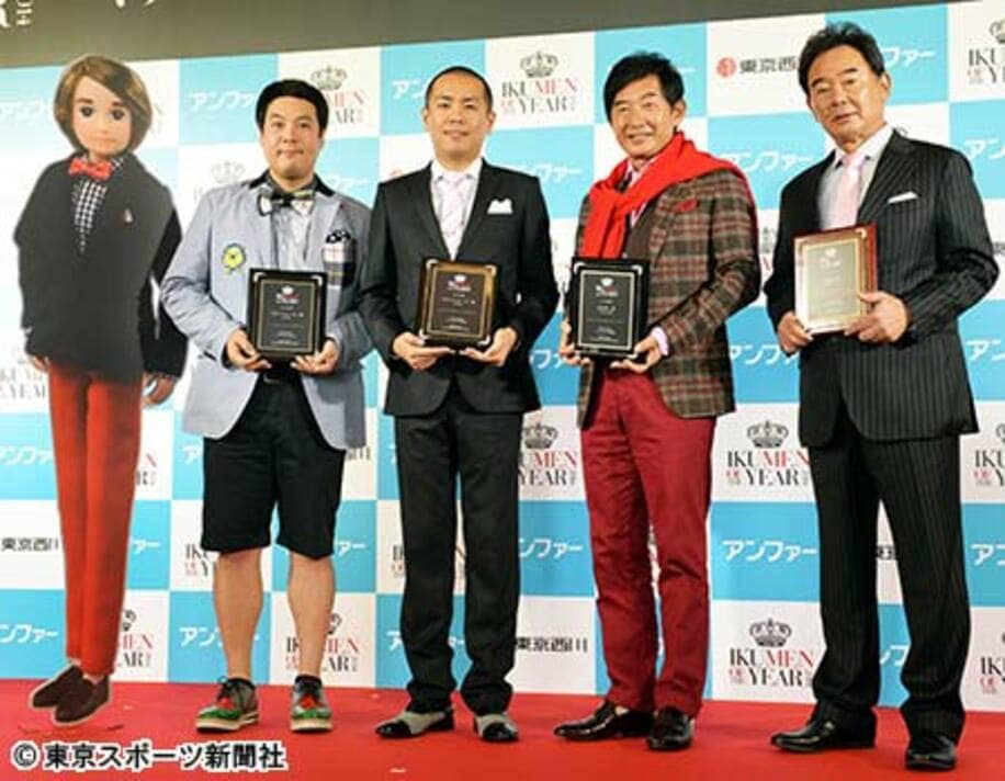 受賞者に名を連ねた（左）から香山ピエール、タカアンドトシ（タカ、トシ）、石田純一、東尾修