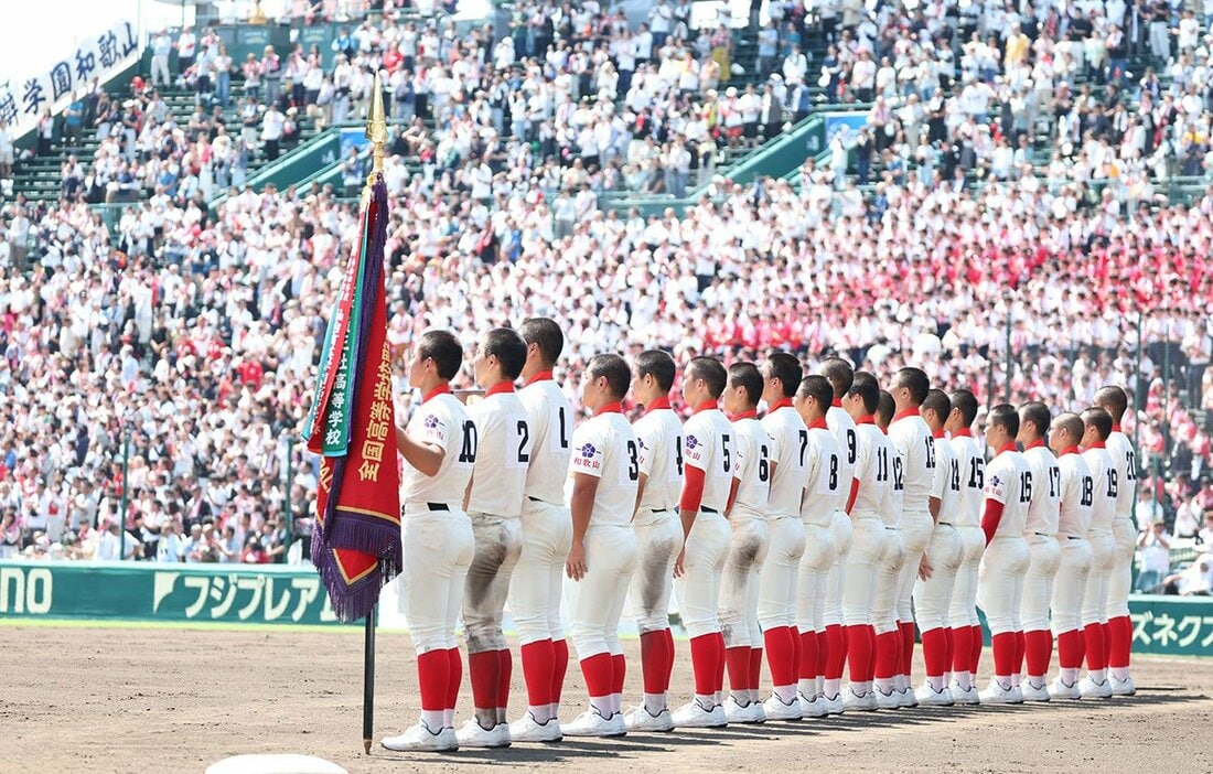 閉会式で整列する智弁和歌山ナイン