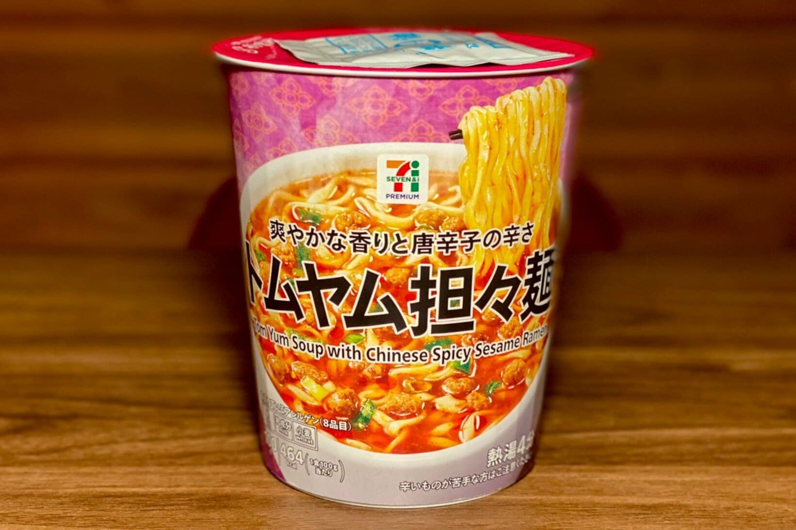 ９月８日発売