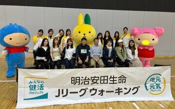 Ｊリーグウォーキングに参加した武田修宏氏（前列中央）