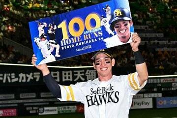 もう101号も放ったけど…試合後に通算100号の記念ボードを掲げるソフトバンク・栗原陵矢
