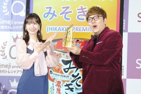 HIKAKIN プロデュースしたカップ麺「みそきん」の〝大バズリ