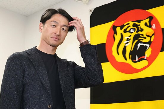 事実上の〝生涯虎契約〟を結んだ近本光司