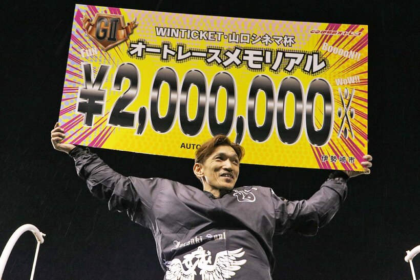 グレード戦初制覇を達成した松本康