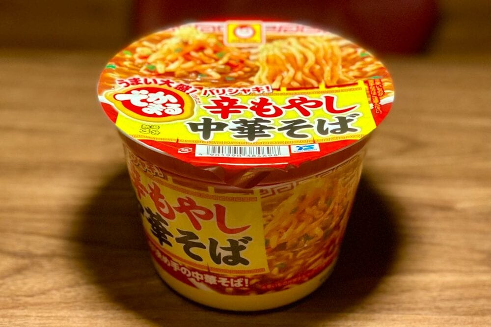 9月28日発売