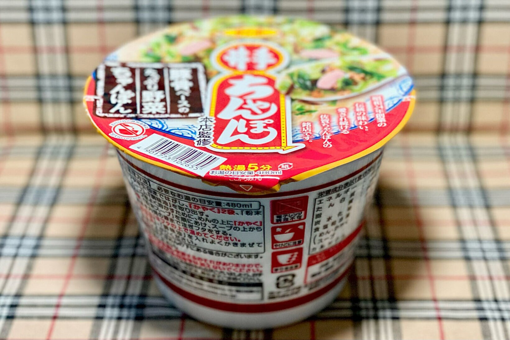 １０月６日発売