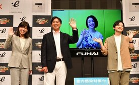  左から南沢奈央、石黒賢、リモート出演した酒井法子、声優・下野紘