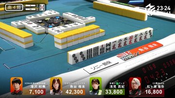 悩みどころでしたが５萬切りでリーチ
