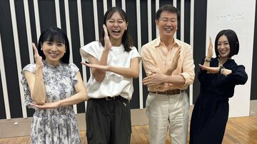 左から西村知美、工藤綾乃、森田健作、酒井法子