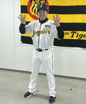 ジャガーズのユニフォームをお披露目した阪神・平田二軍監督