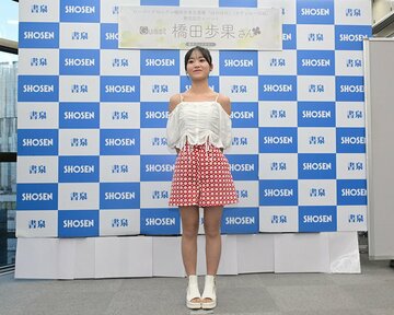 初の写真集が完成した橋田歩果