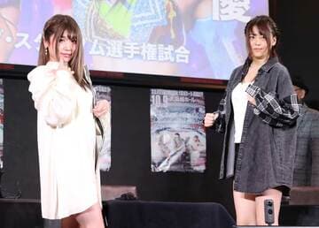  会見で火花を散らした中野たむ（左）と岩谷麻優