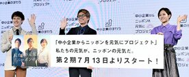 左からウエンツ、敦、前田
