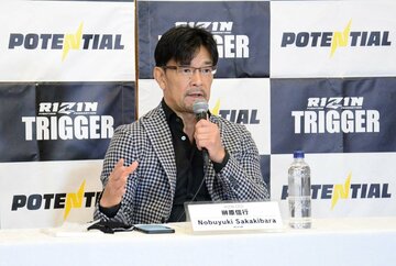 会見を行った榊原CEO((C)RIZIN FF)